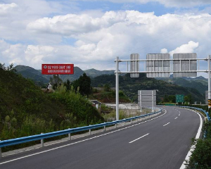 波形噴塑護欄